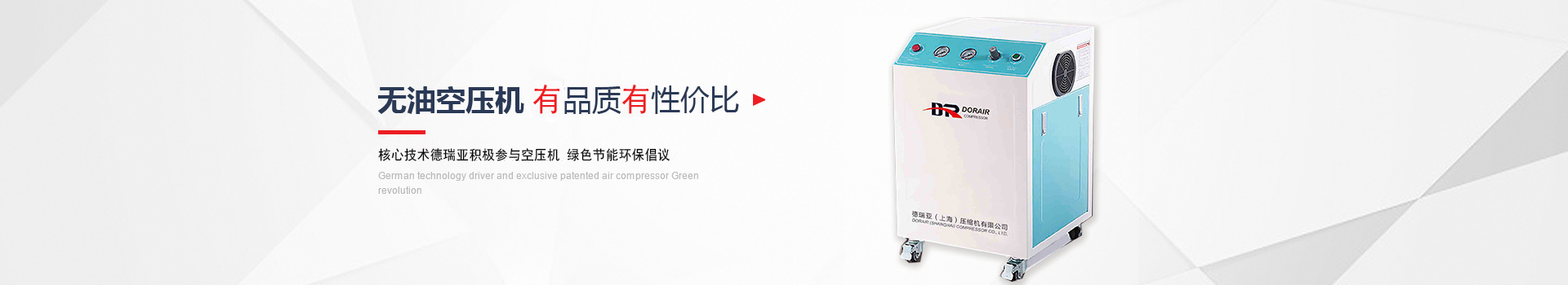 無油空壓機,高品質高性價比 無油空壓機,高品質高性價比