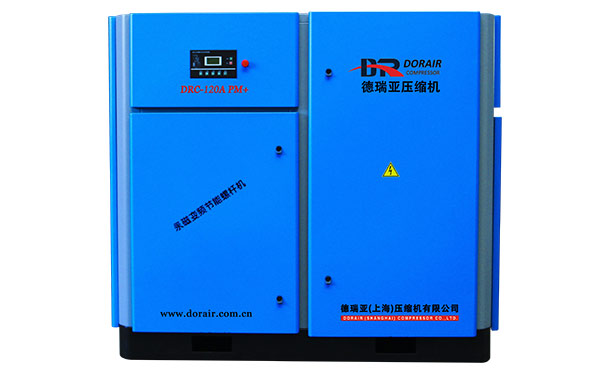 永磁變頻螺杆空壓機