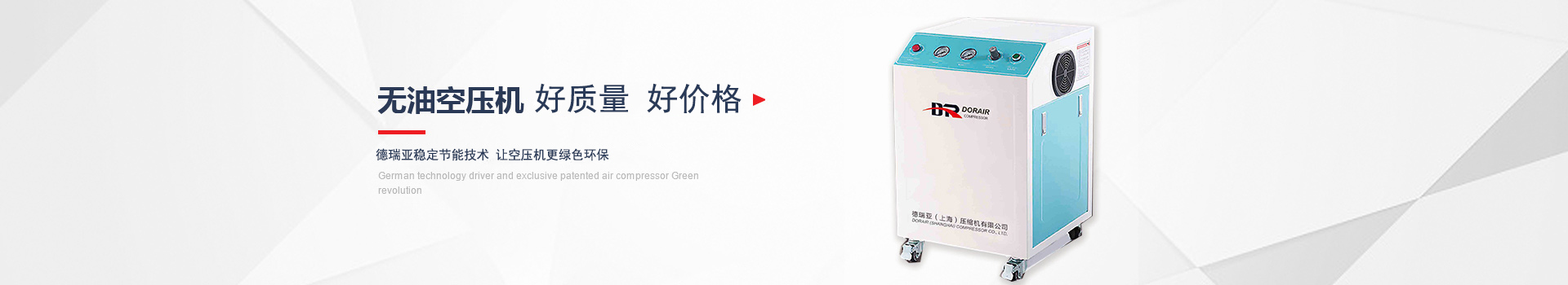 無油空壓機,高品質高性價比 無油空壓機,高品質高性價比